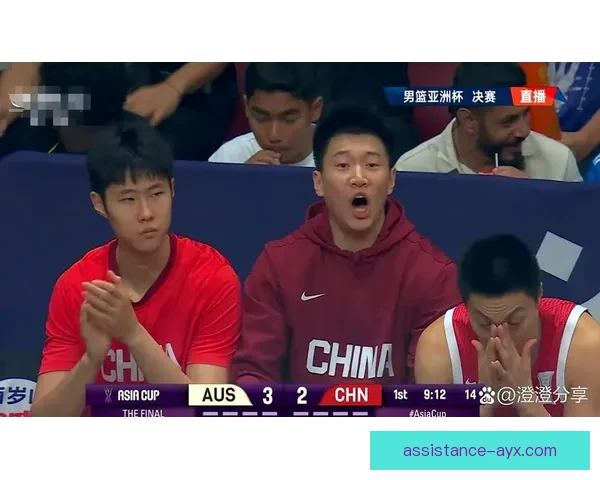 中国男篮逆袭成功 力克澳大利亚晋级亚洲杯决赛