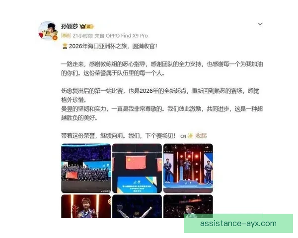 新赛季网坛风云再起 名将回归新星崛起引爆全球关注大满贯前景生变
