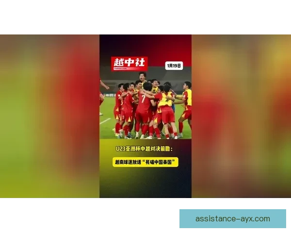 豪门对决再掀波澜本轮焦点战引爆联赛格局变革球迷热议与未来走势前瞻