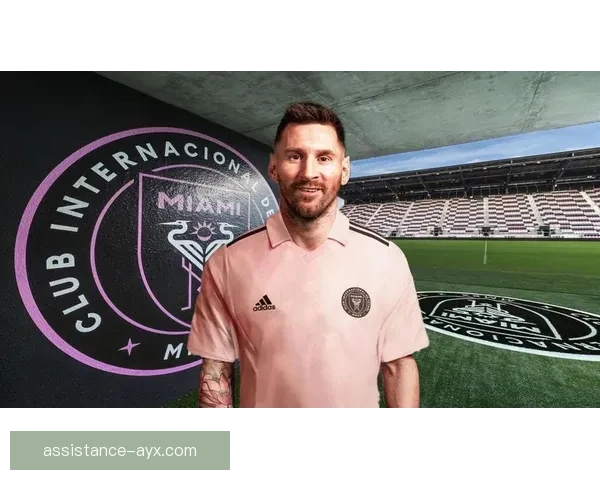 梅西加盟迈阿密国际正式宣布 世界足坛迎来新篇章