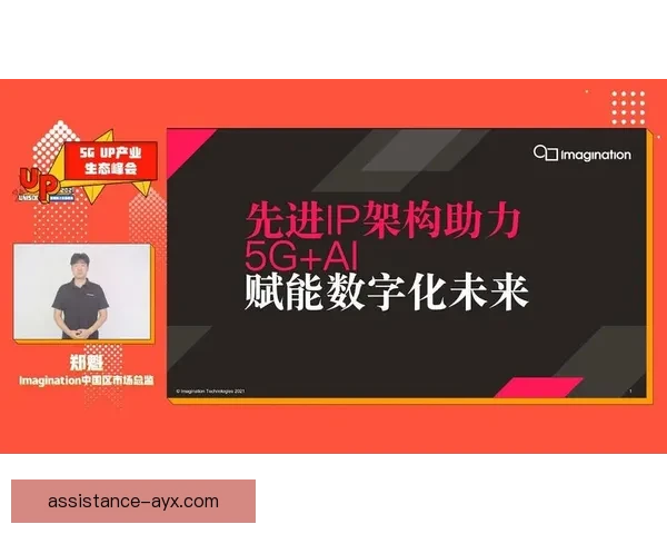 活塞重建新篇章 球队年轻化战略助力未来崛起 活塞重建新篇章 球队年轻化战略助力未来崛起