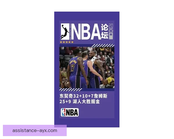 湖人詹姆斯率队逆转勇士赛季关键之战引发热议