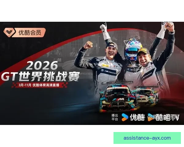 激烈争冠白热化MotoGP新赛季格局生变车手车队博弈升级引爆关注