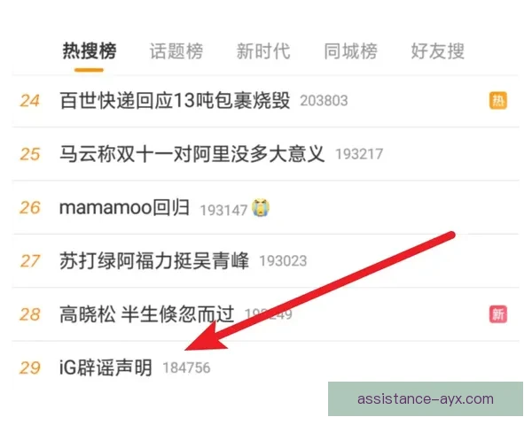 西甲联赛最新动态：巴萨皇马赛季表现不一 球员转会引发热议