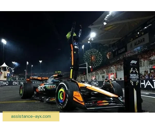 F1最新赛季激烈对决揭晓车队排名与冠军争夺战况