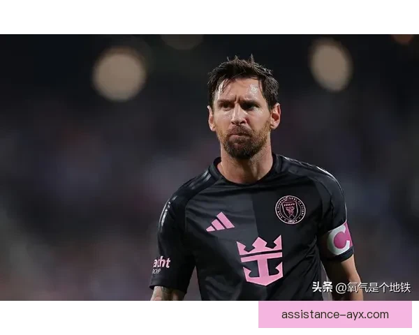 梅西离开巴黎后加入美国大联盟 足球巨星的新篇章正式开启