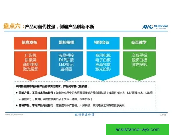 皇家贝蒂斯辉煌历程与未来发展展望全解析