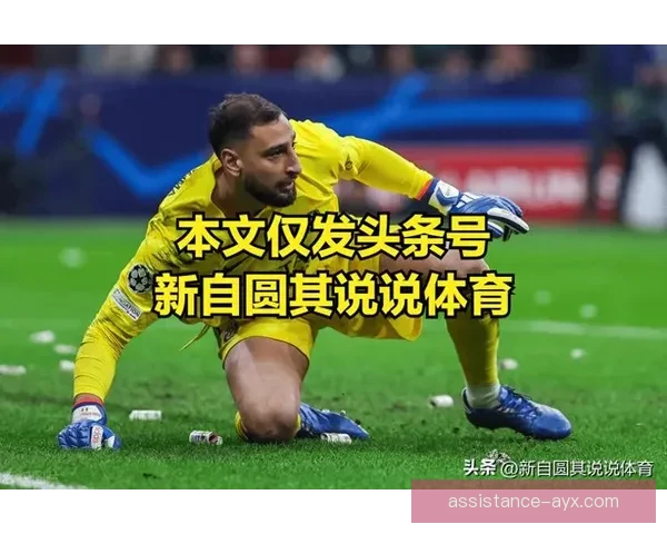 全球体育赛事深度解析与战术趋势全面评估报告