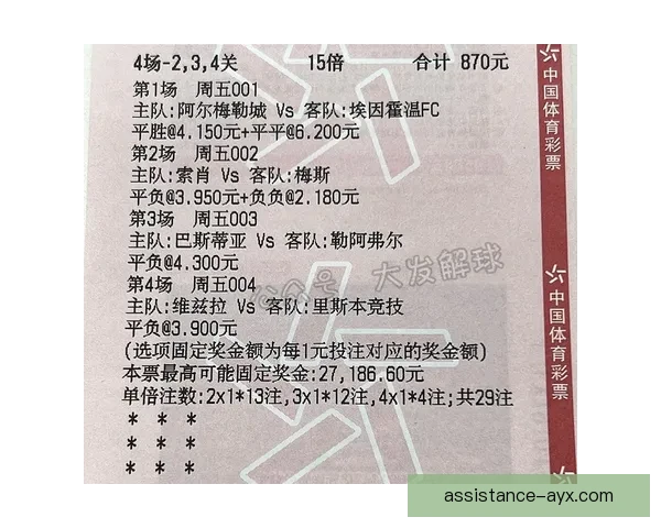 萨勒尼塔纳俱乐部最新赛程安排与关键比赛时间盘点