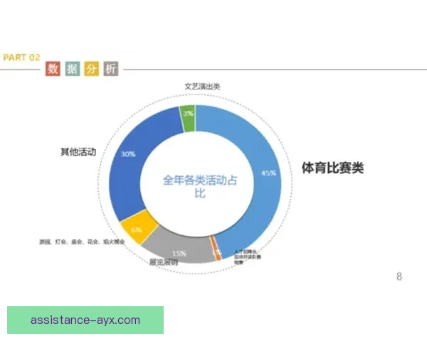 苏州超级联赛最新赛程全面查询及赛事时间安排指南